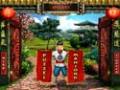 Gratis downloaden Liong: The Dragon Dance screenshot 3